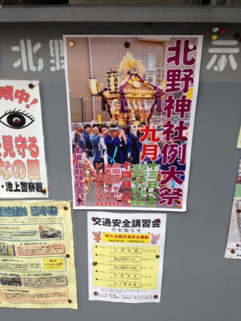 f:id:mukunokiy0725:20140910082611j:plain