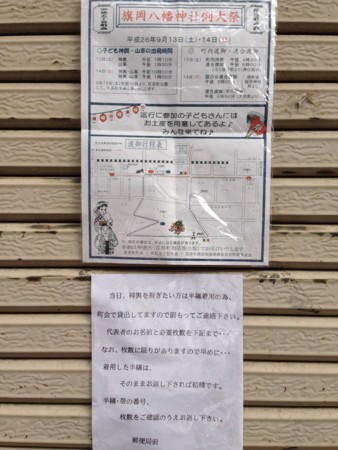 f:id:mukunokiy0725:20140910084507j:plain