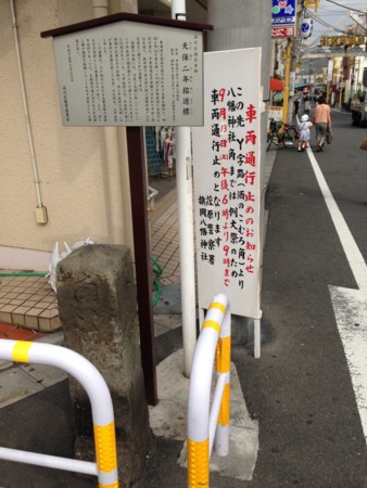 f:id:mukunokiy0725:20140910084543j:plain