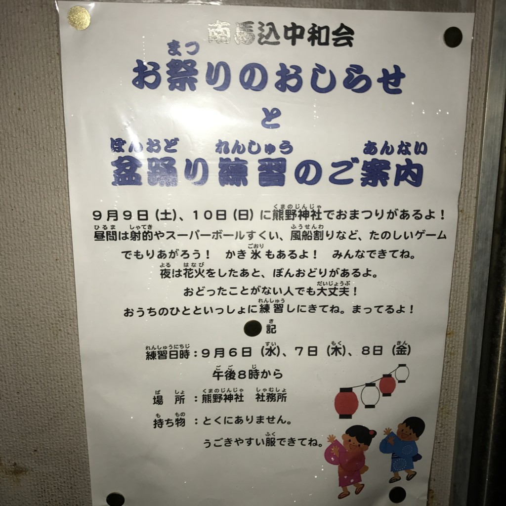 f:id:mukunokiy0725:20170904192530j:plain