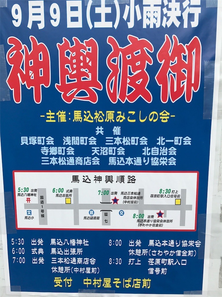 f:id:mukunokiy0725:20170910001337j:image