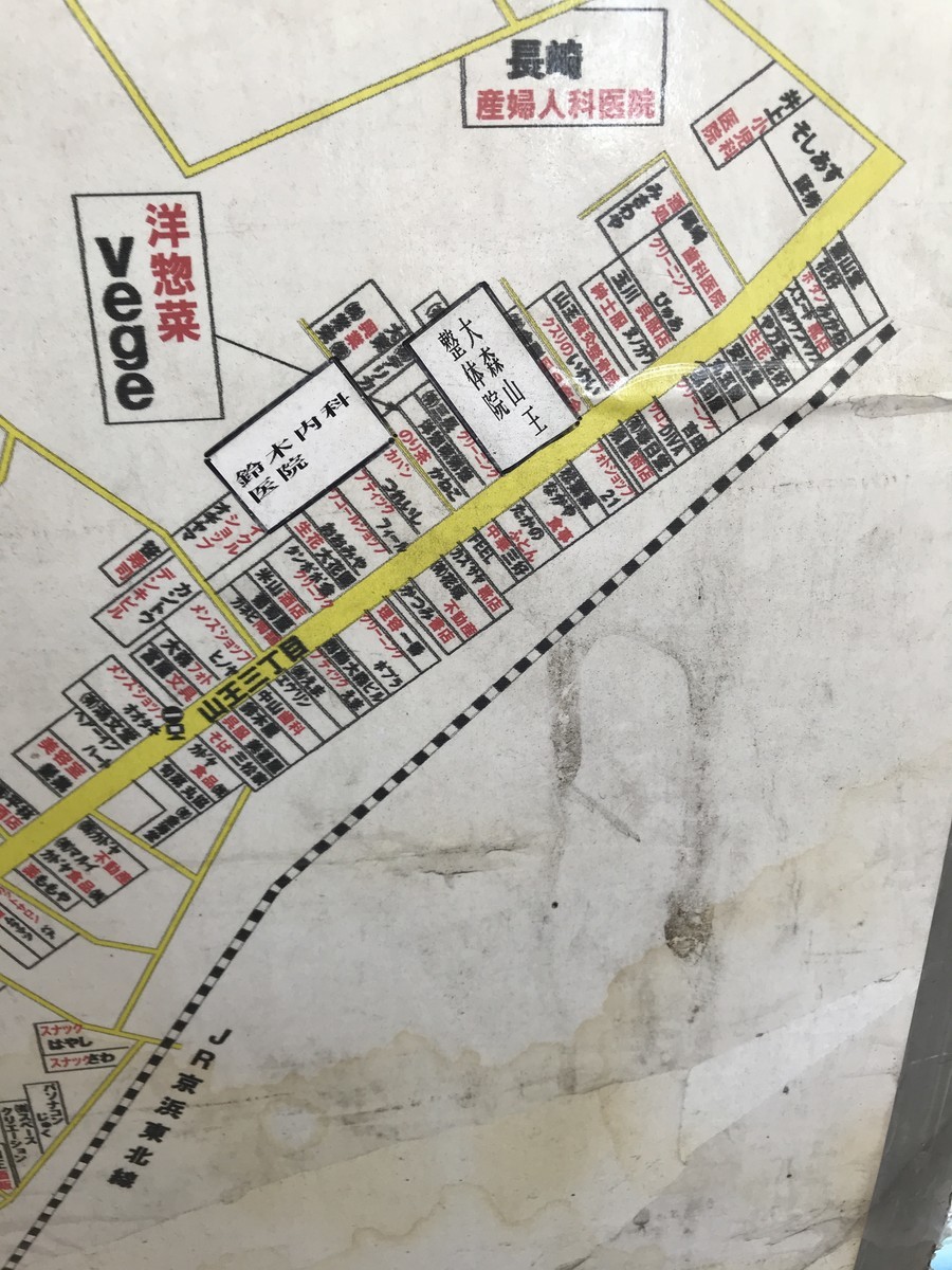 大森 柳本通り商店街 地図 1/3