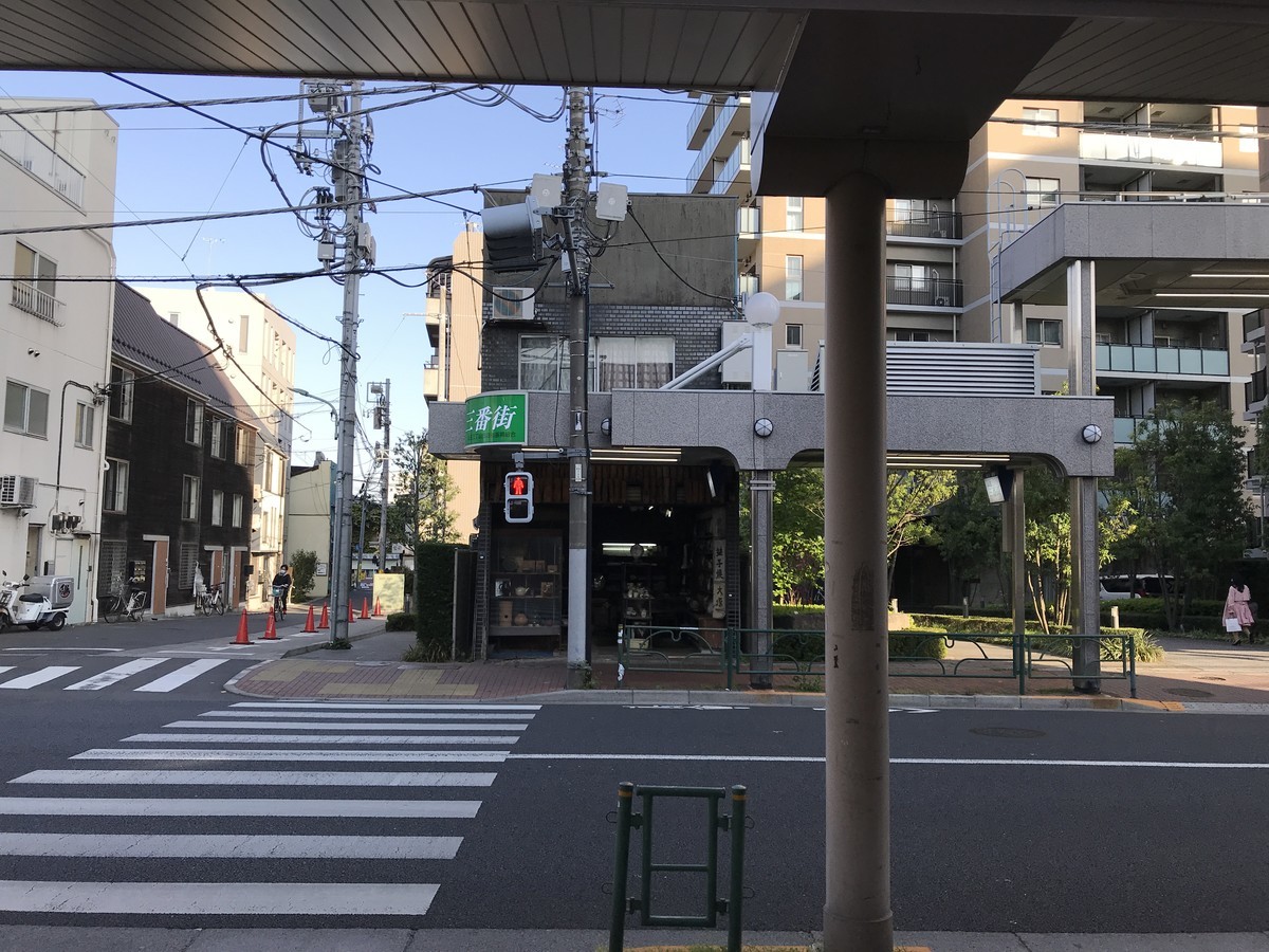 大森 大塚陶器店