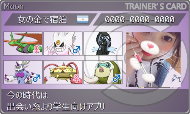 f:id:mukuro-syounenki:20170515090632j:plain f:id:mukuro-syounenki:20170515090632j:plain