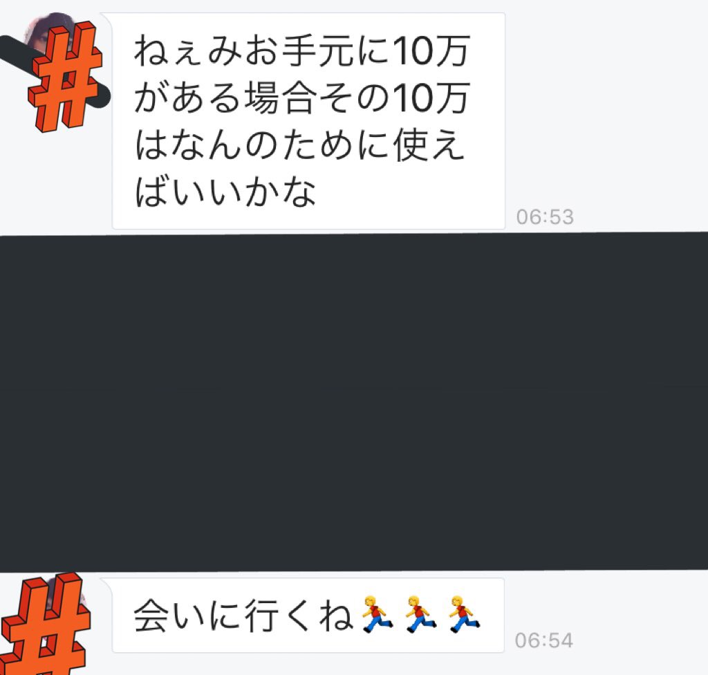 f:id:mukuro-syounenki:20170515190036j:plain f:id:mukuro-syounenki:20170515190036j:plain