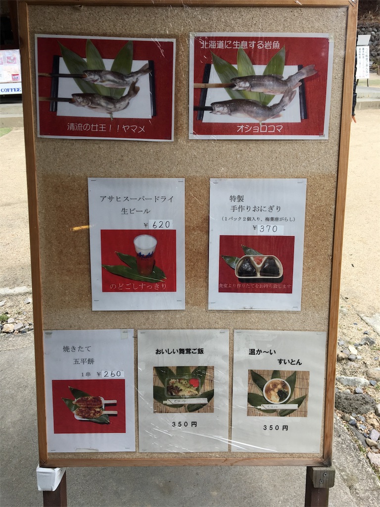 f:id:mukusaishin:20190710222722j:image f:id:mukusaishin:20190710222722j:image