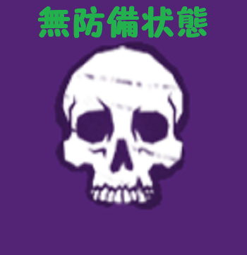 f:id:mukusaishin:20190716003008p:plain f:id:mukusaishin:20190716003008p:plain