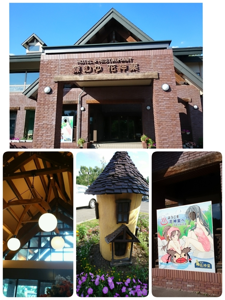 f:id:mukuxmuku:20170728001427j:plain f:id:mukuxmuku:20170728001427j:plain