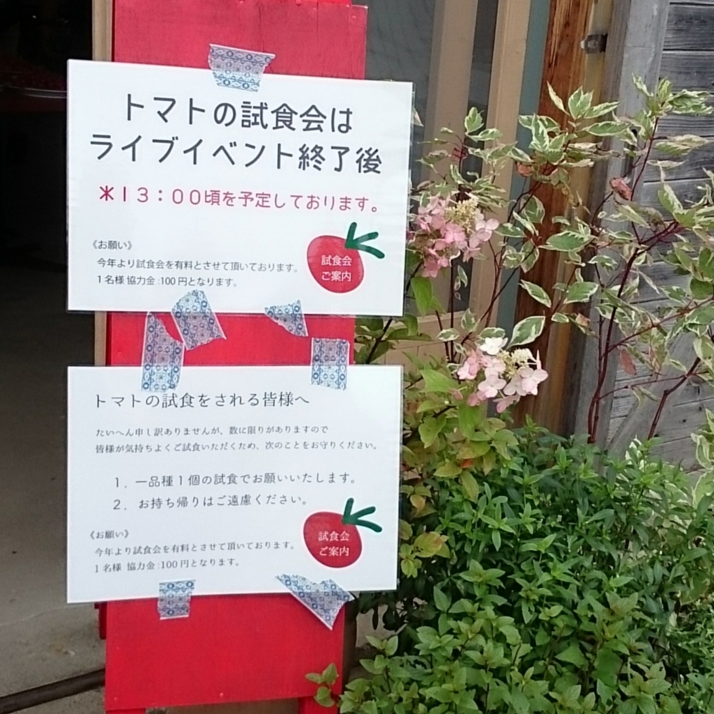 f:id:mukuxmuku:20170912233733j:plain