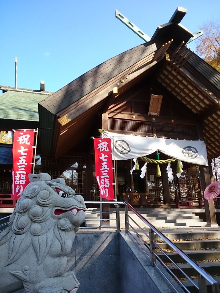 f:id:mukuxmuku:20171103005103j:plain