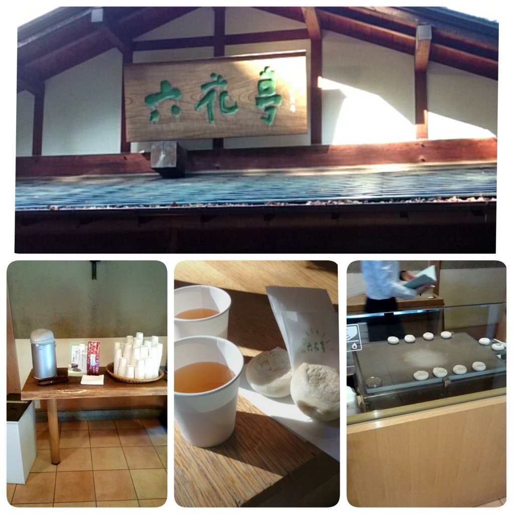 f:id:mukuxmuku:20171106214949j:plain