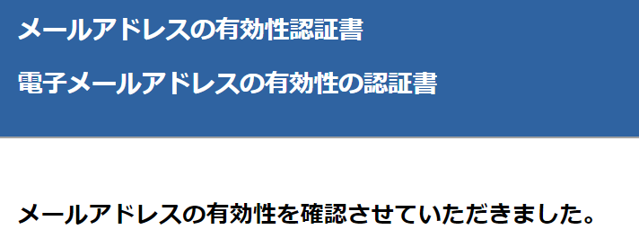 f:id:mukuxmuku:20171115011430p:plain