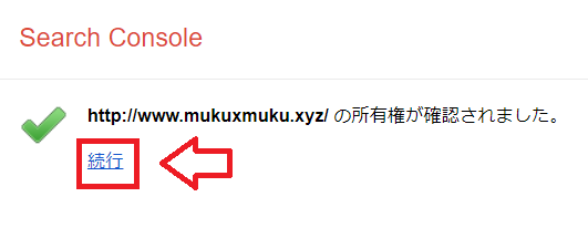 f:id:mukuxmuku:20171116225916p:plain