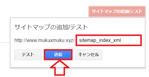 f:id:mukuxmuku:20171116231231p:plain