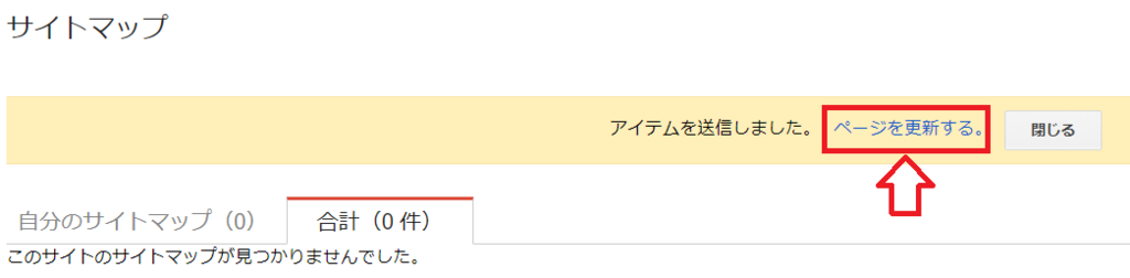 f:id:mukuxmuku:20171116231629p:plain