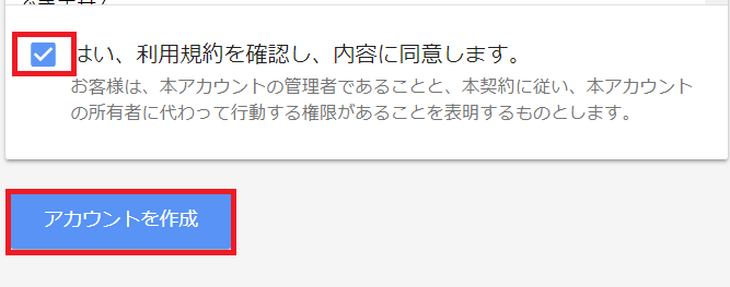 f:id:mukuxmuku:20171117154041p:plain