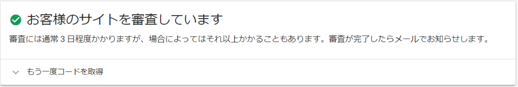 f:id:mukuxmuku:20171117155941p:plain