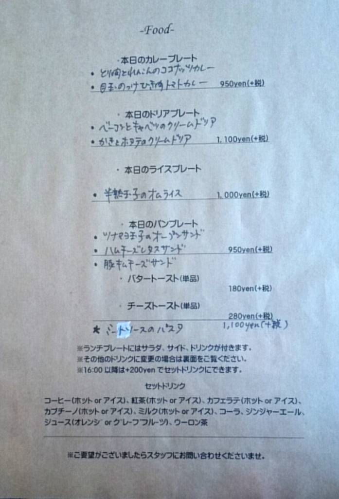 f:id:mukuxmuku:20171202113909j:plain f:id:mukuxmuku:20171202113909j:plain