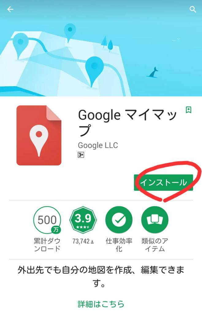 f:id:mukuxmuku:20171205233608j:plain f:id:mukuxmuku:20171205233608j:plain