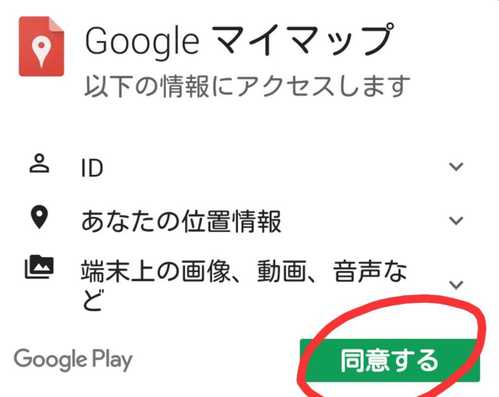 f:id:mukuxmuku:20171205234451j:plain f:id:mukuxmuku:20171205234451j:plain