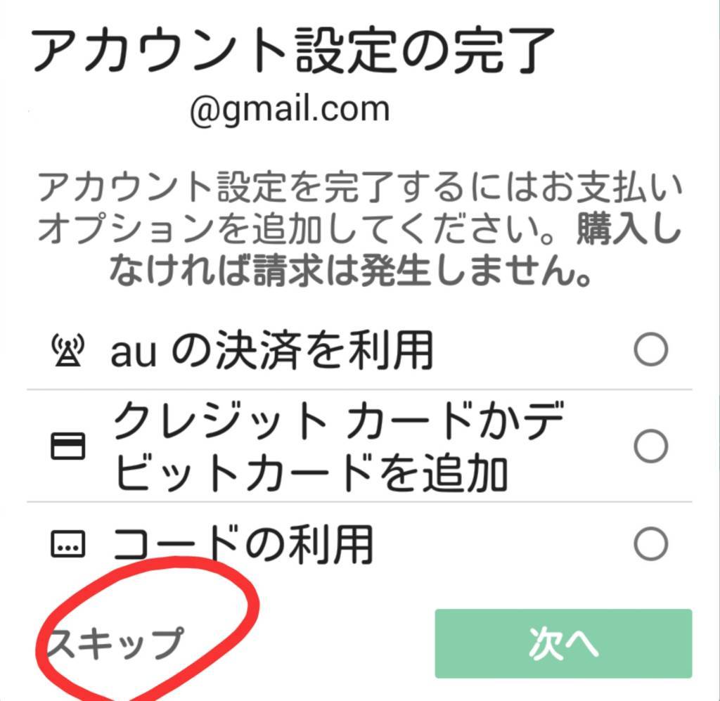 f:id:mukuxmuku:20171205235635j:plain f:id:mukuxmuku:20171205235635j:plain