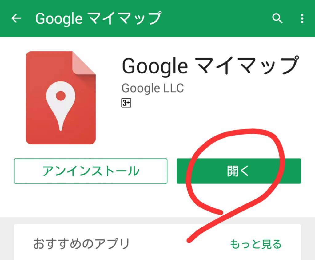 f:id:mukuxmuku:20171206000115j:plain f:id:mukuxmuku:20171206000115j:plain