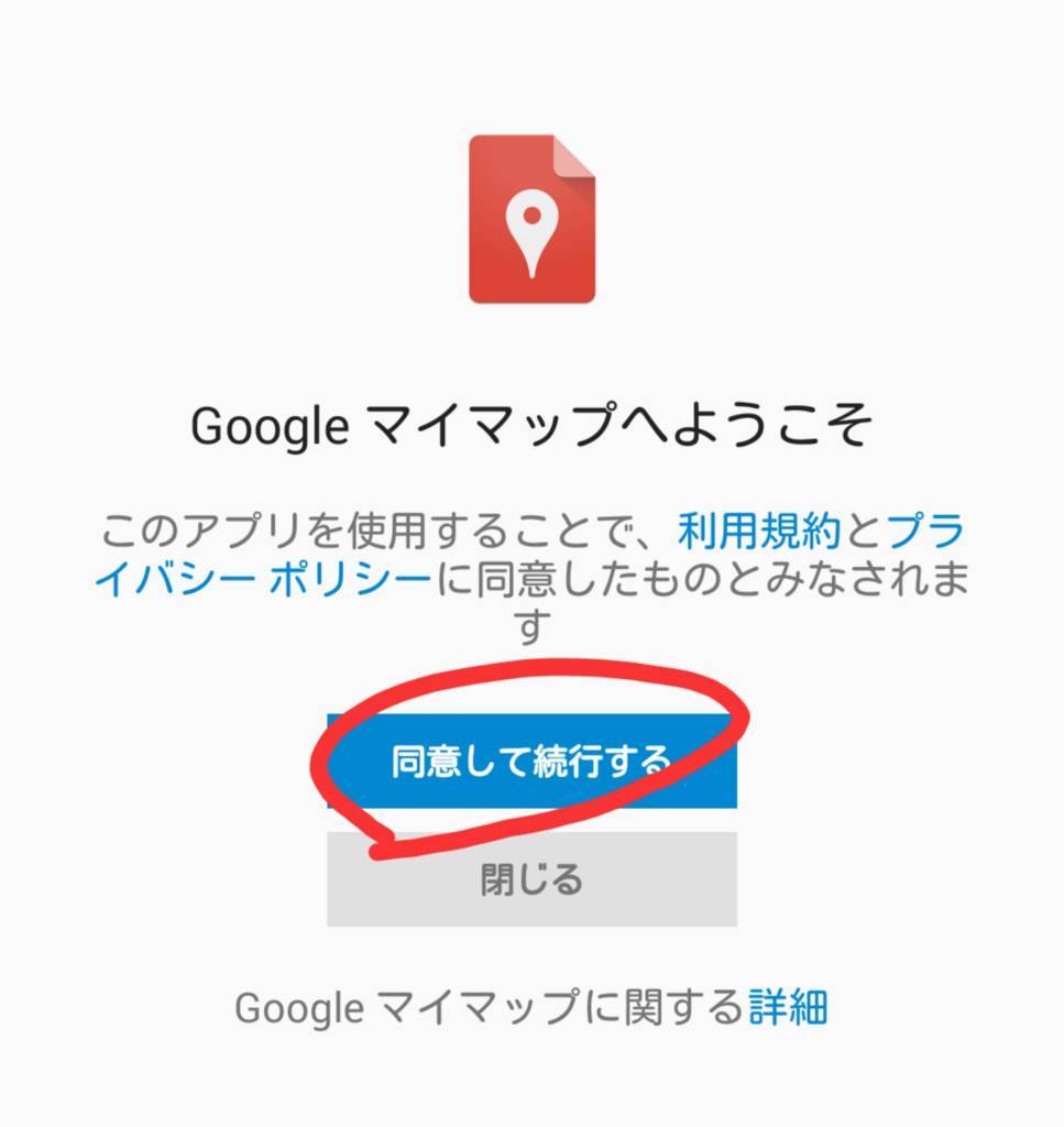 f:id:mukuxmuku:20171206000406j:plain f:id:mukuxmuku:20171206000406j:plain