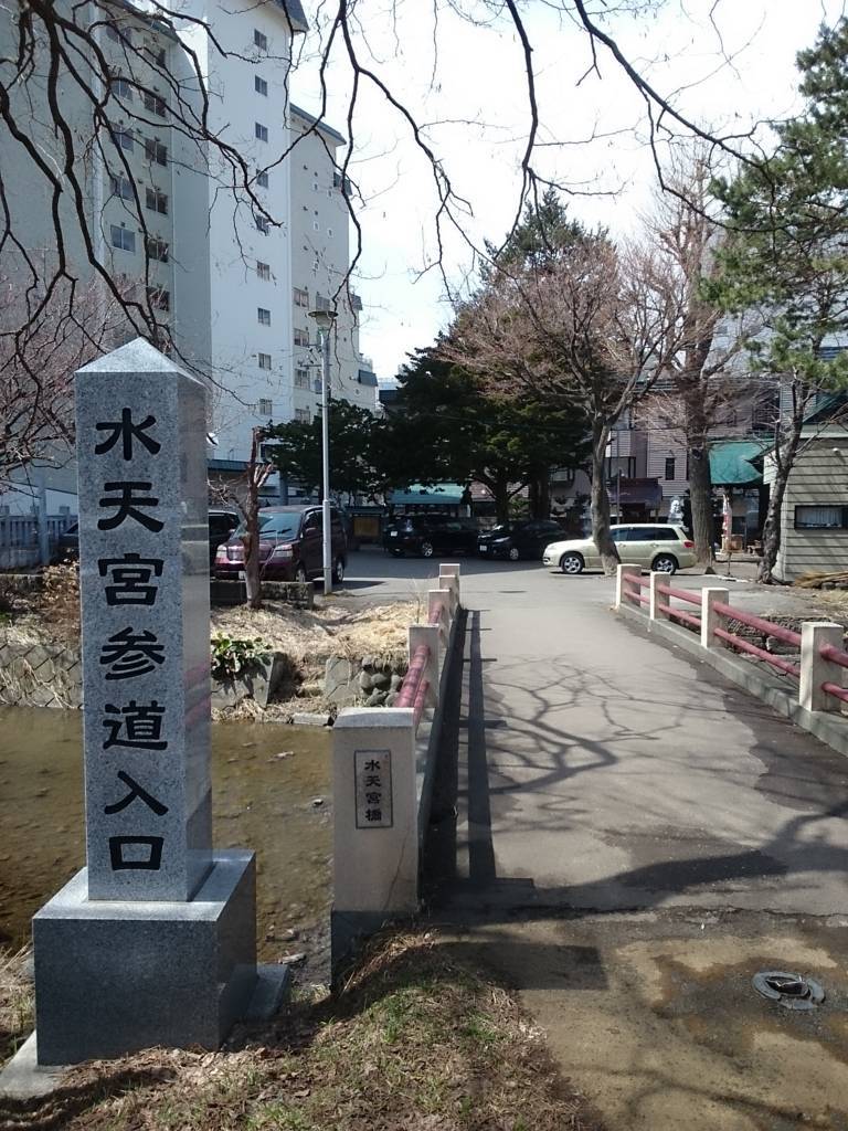 f:id:mukuxmuku:20180418140609j:plain