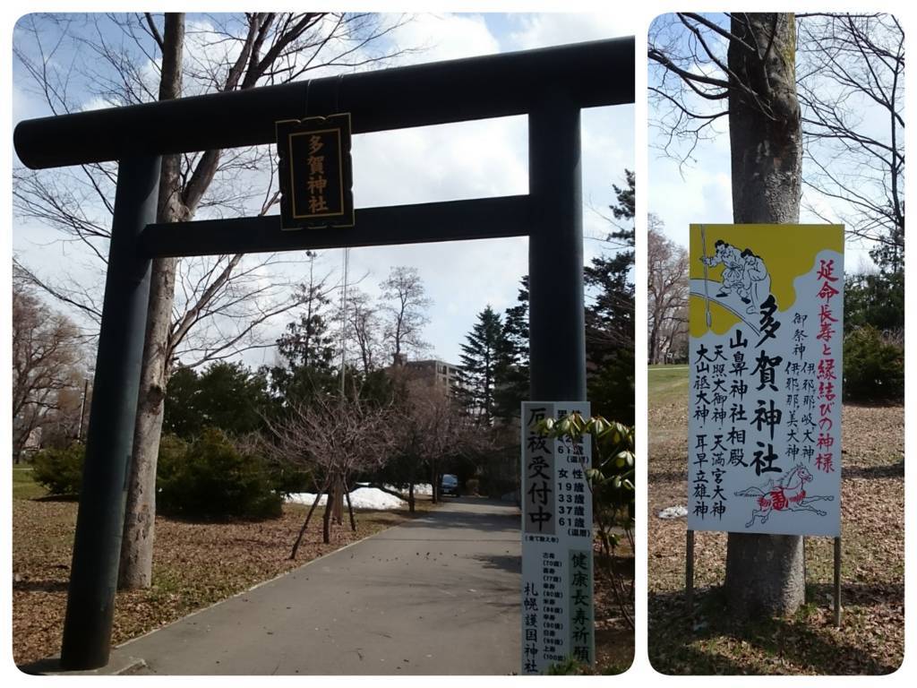 f:id:mukuxmuku:20180421110056j:plain