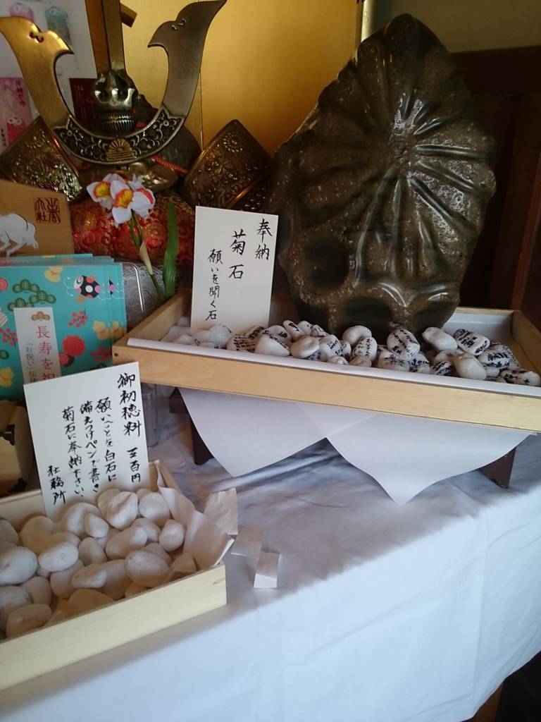 f:id:mukuxmuku:20180421174639j:plain