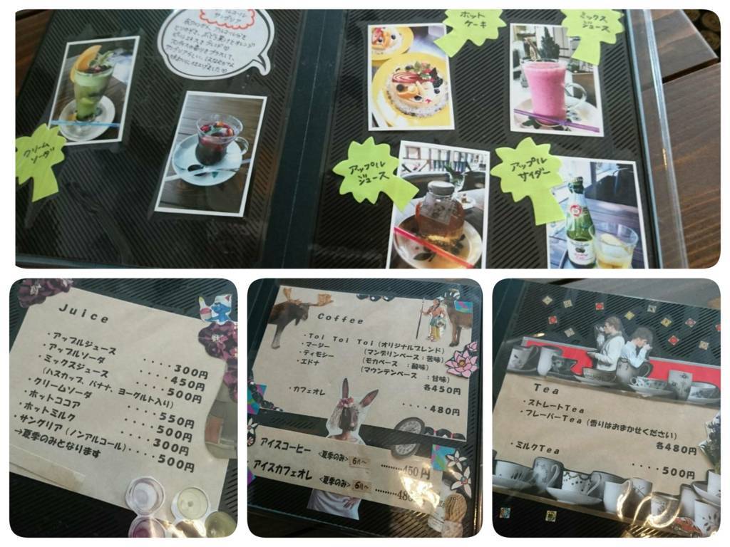 f:id:mukuxmuku:20180507093956j:plain