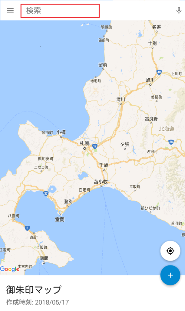 f:id:mukuxmuku:20180522115211p:plain f:id:mukuxmuku:20180522115211p:plain