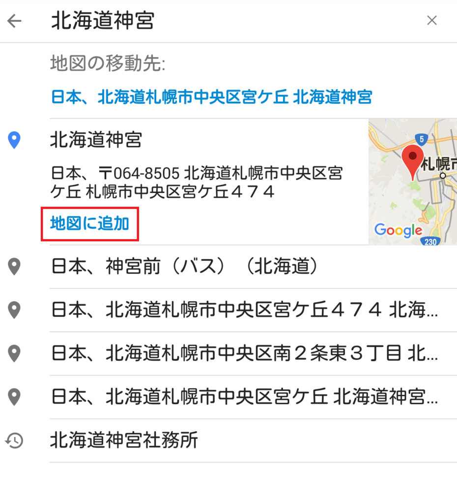 f:id:mukuxmuku:20180522115433p:plain f:id:mukuxmuku:20180522115433p:plain