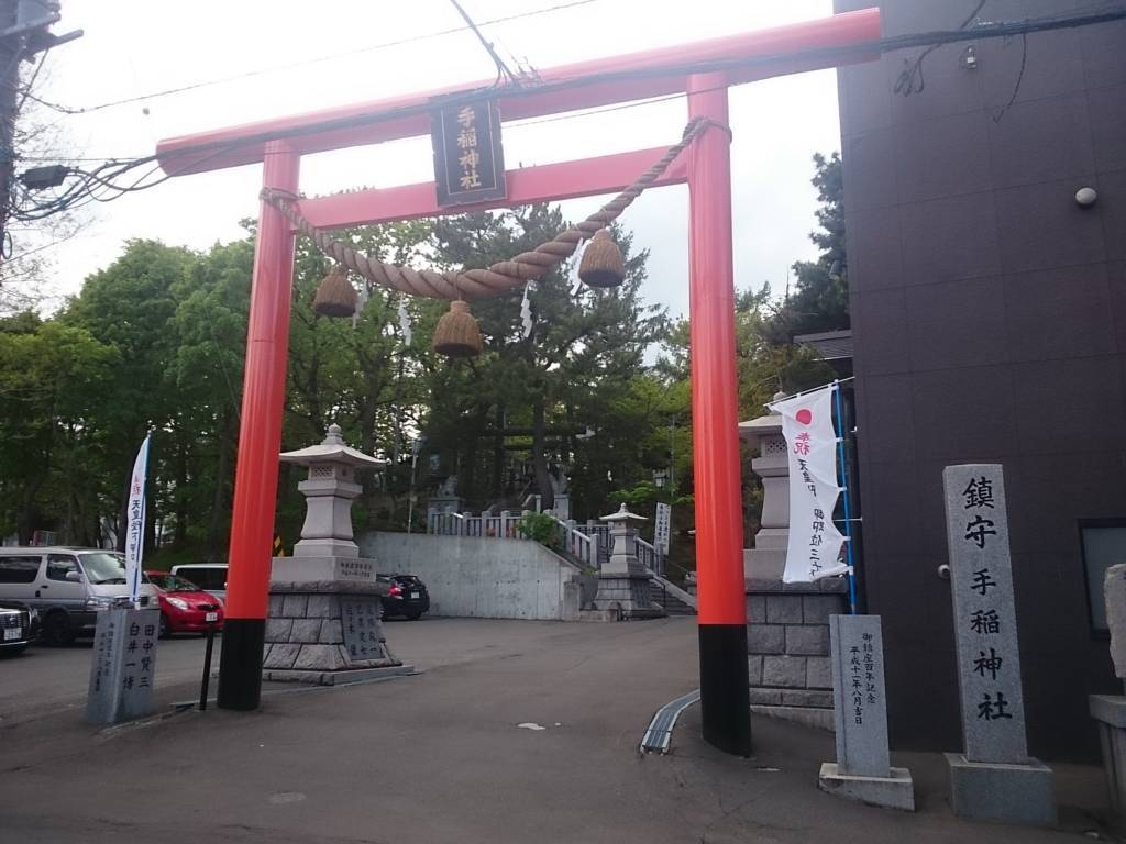 f:id:mukuxmuku:20180802233104j:plain