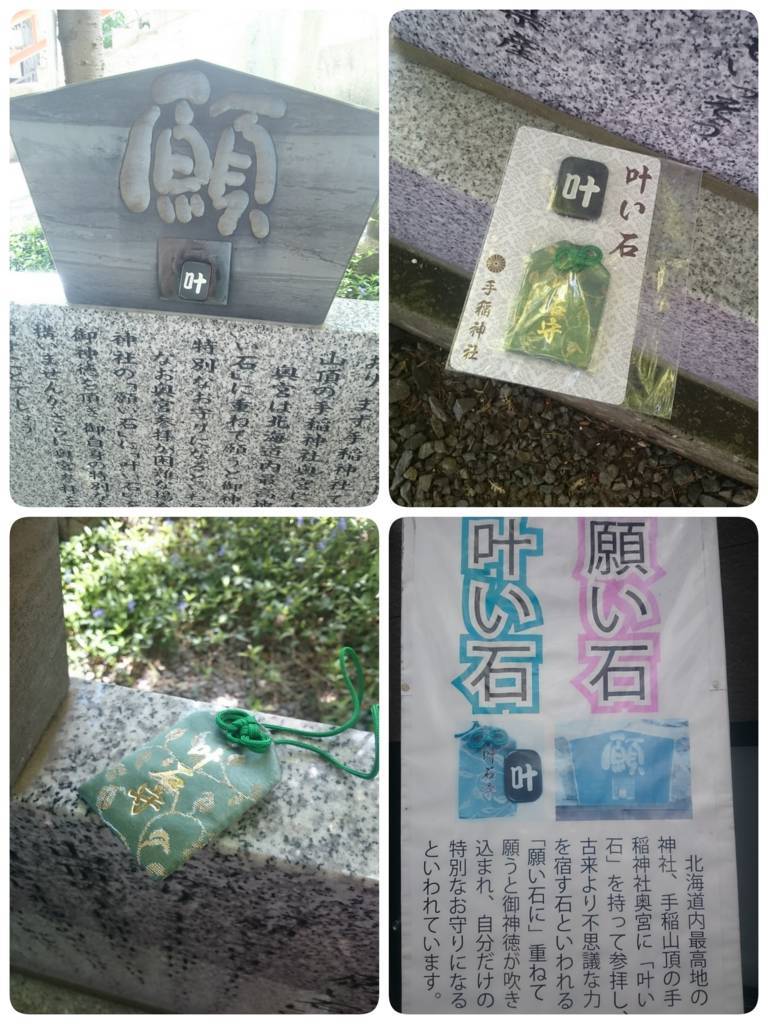 f:id:mukuxmuku:20180803000649j:plain