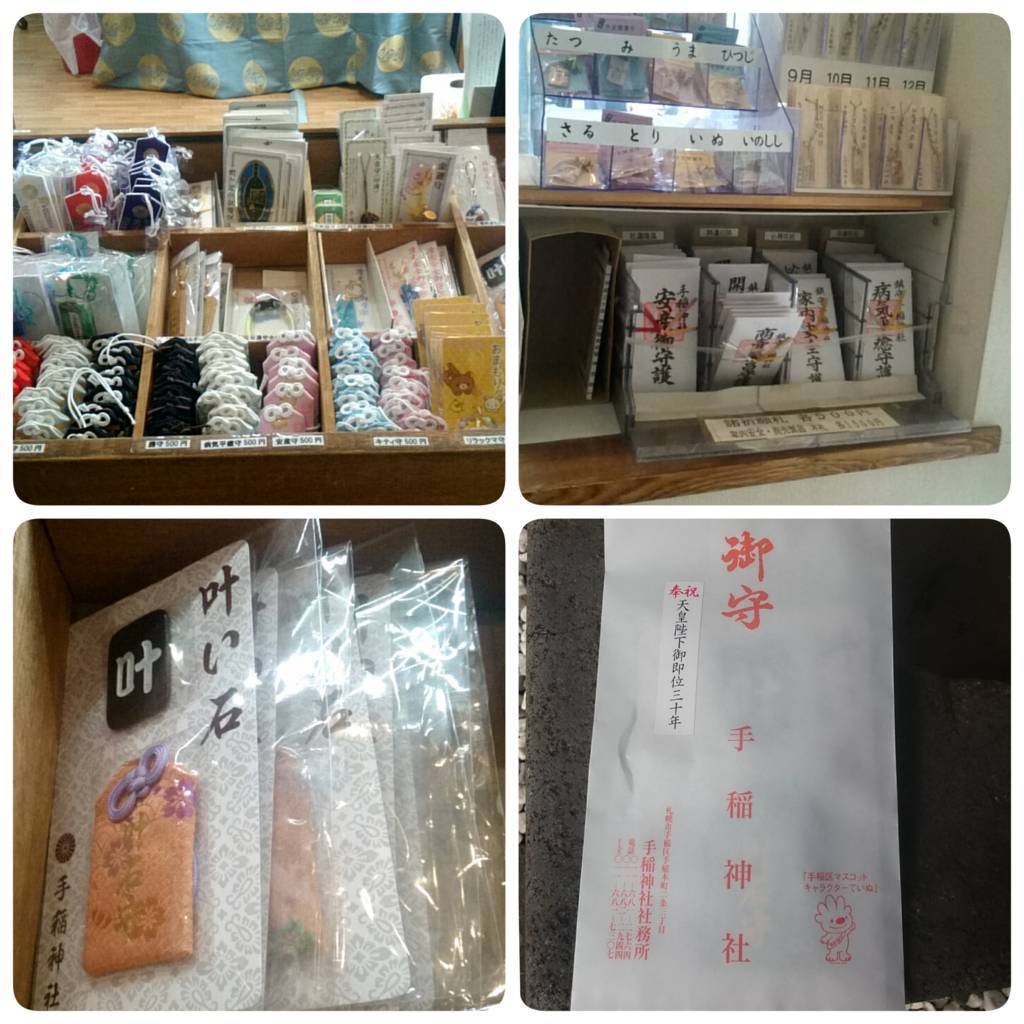 f:id:mukuxmuku:20180803001328j:plain