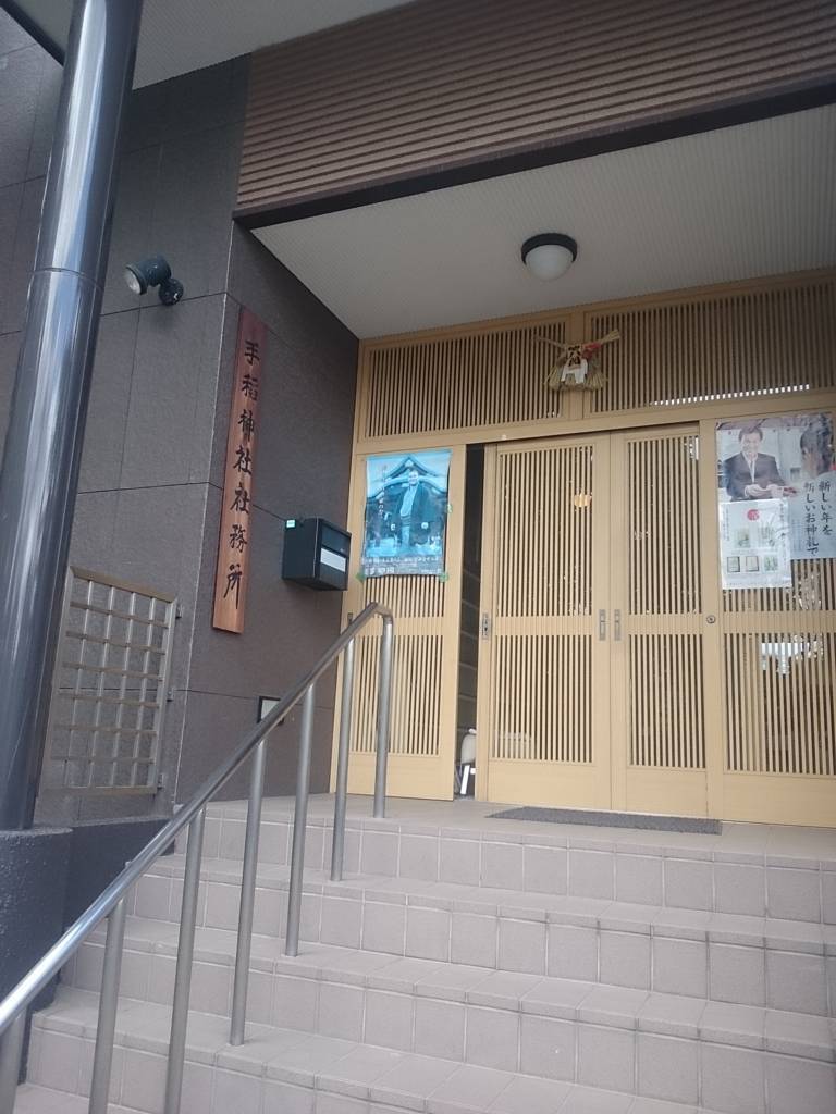 f:id:mukuxmuku:20180803001359j:plain