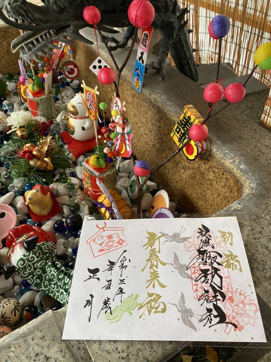 札幌諏訪神社のお正月限定見開き御朱印とお正月手水 - 御朱印帳入れ
