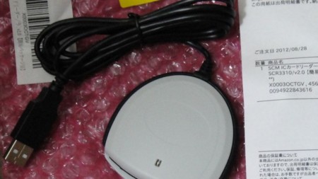 SCR3310/v2.0