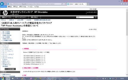 f:id:mula:20130204122142p:image f:id:mula:20130204122142p:image