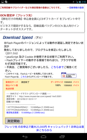 f:id:mula:20130923040420p:image f:id:mula:20130923040420p:image