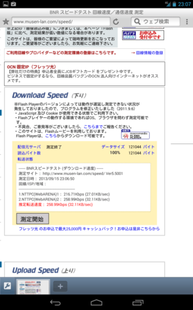 f:id:mula:20130923040430p:image f:id:mula:20130923040430p:image