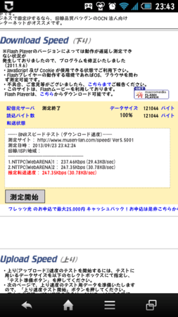 f:id:mula:20130923235828p:image f:id:mula:20130923235828p:image