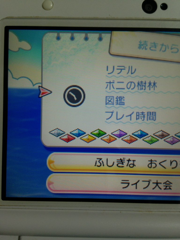 f:id:mulberry218:20171120010031j:plain f:id:mulberry218:20171120010031j:plain