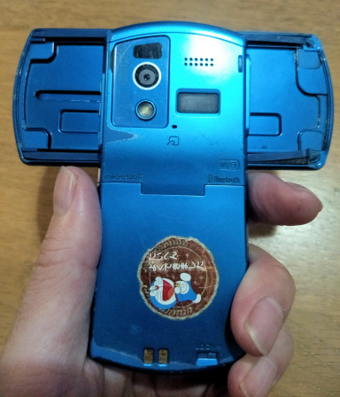 f:id:mulder_rider:20191024225211j:plain