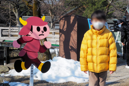 f:id:mulder_rider:20220110163300j:plain