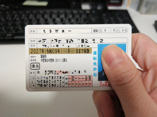 f:id:mulder_rider:20220116161018j:plain