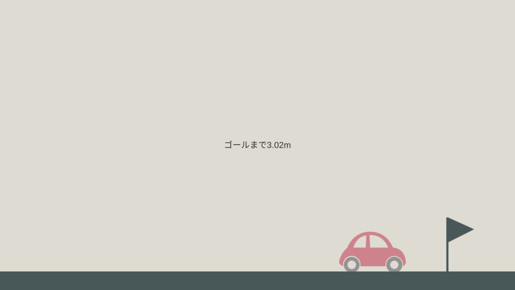 f:id:mulfunction:20180819183948p:plain f:id:mulfunction:20180819183948p:plain