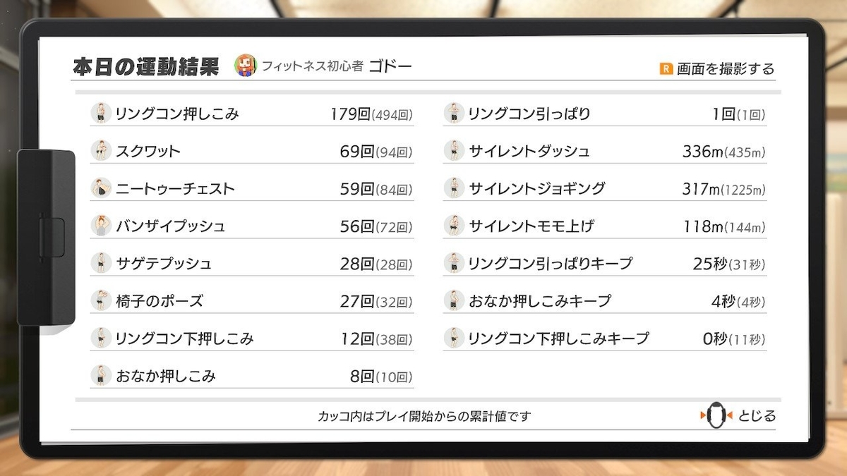 f:id:mulfunction:20191019201102j:plain f:id:mulfunction:20191019201102j:plain
