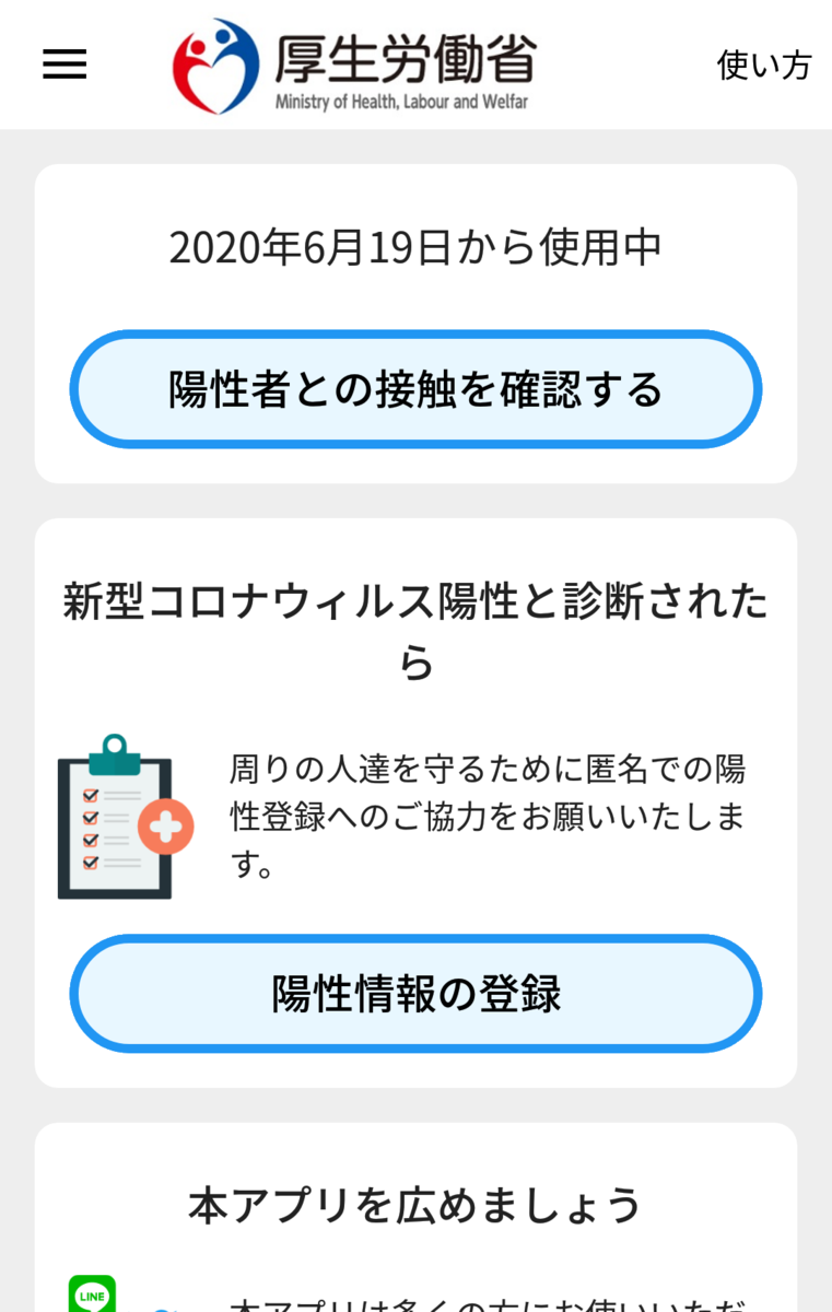 f:id:mulfunction:20200619205405p:plain:w200